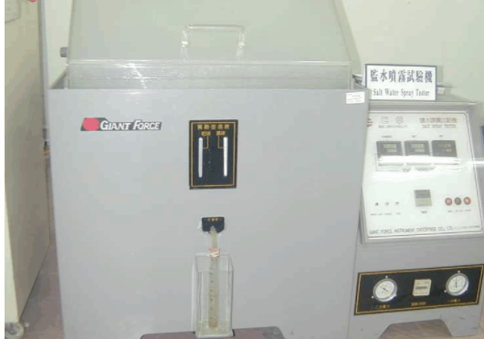 連接器鹽水噴霧試驗(yàn)